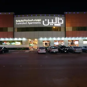 تحقق من التوفر